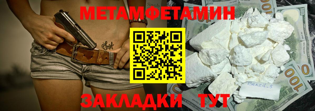 Амфетамин 97% Рязань