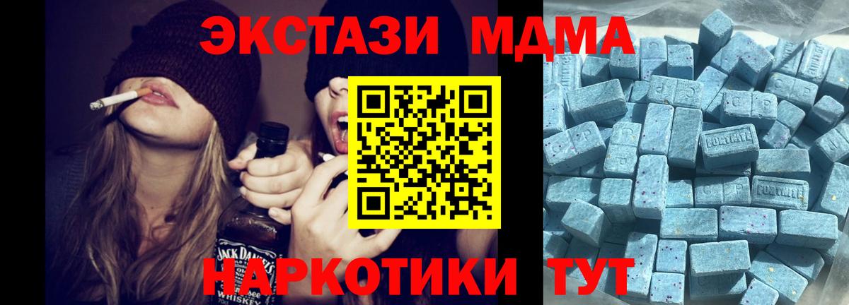 Меф МЯУ МЯУ   Гашиш  Наркошоп  КЕТАМИН  Рязань  Бошки Шишки  Кокаин  Вход с VPN 