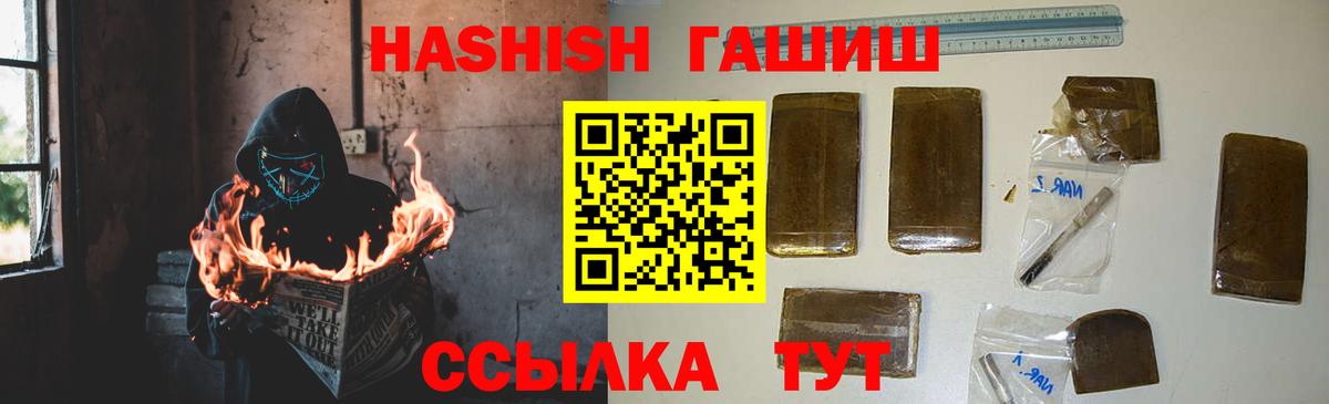 ГАШ индика сатива  Вход с VPN  Рязань 