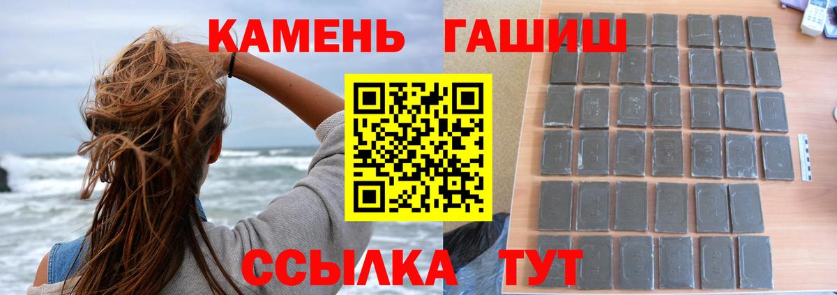 ГАШИШ гарик Рязань