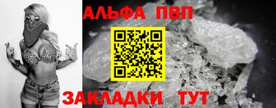 спиды Пугачёв