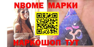 индика Пушкино