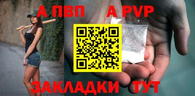винт Пыть-Ях