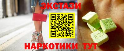 индика Пушкино