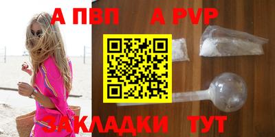 спиды Пугачёв