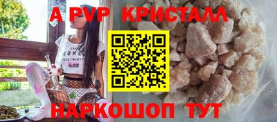 винт Пыть-Ях