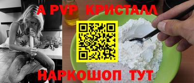 винт Пыть-Ях