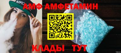 винт Пыть-Ях