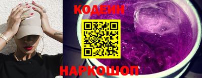 винт Пыть-Ях