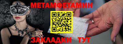винт Пыть-Ях