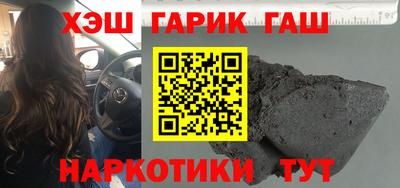 винт Пыть-Ях