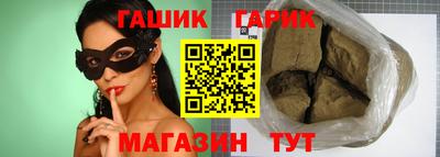 индика Пушкино