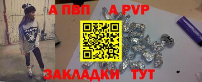 индика Пушкино