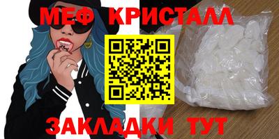 винт Пыть-Ях