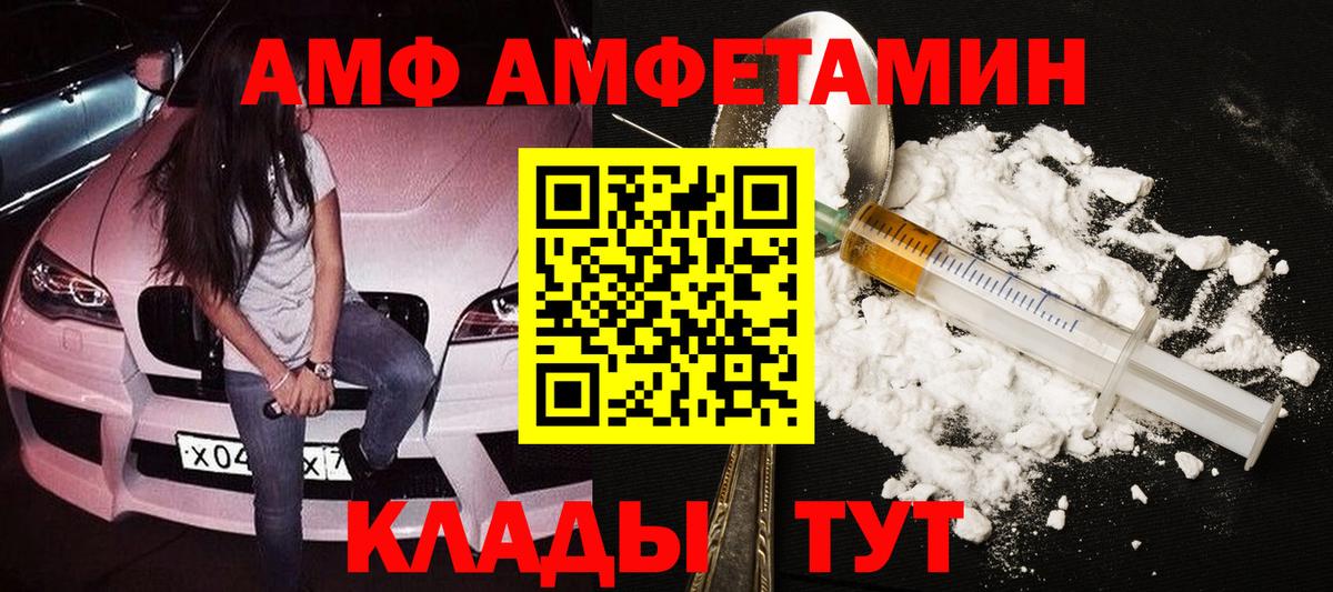 МЕТАМФЕТАМИН винт  МЕТАМФЕТАМИН винт  Вход с VPN  Рязань 