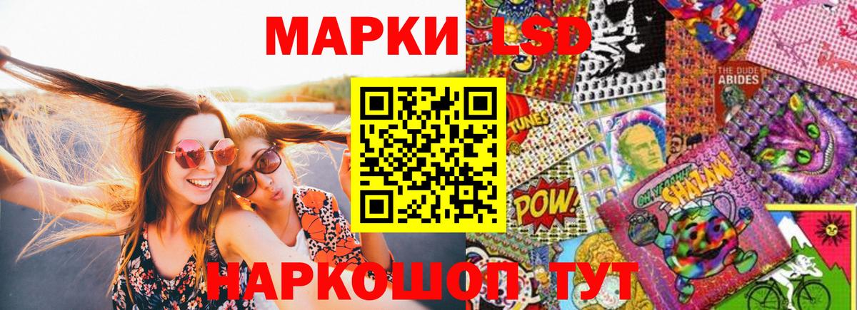Марки NBOMe  Марки 25I-NBOMe 1,8мг  Вход с VPN  Марки 25I-NBOMe 1,8мг  Рязань 