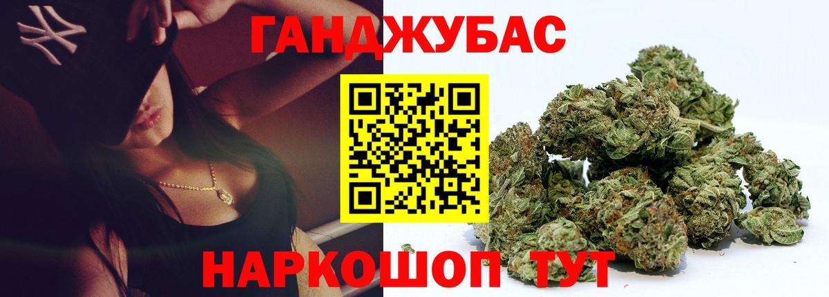 Бошки марихуана сатива Рязань
